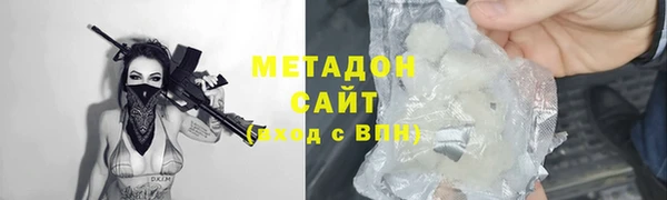 прущая мука Волоколамск